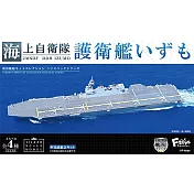 【日本正版授權】盒裝4款 海上自衛隊 出雲號護衛艦 盒玩 軍艦/自衛隊  F-toys