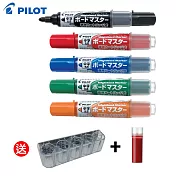(限量送)PILOT可換卡水白板筆 中字5色 送磁吸式白板筆收納架+紅色卡水