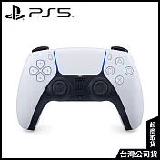 PS5 DualSense 無線控制器 [台灣公司貨] 白
