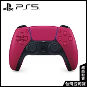 PS5 DualSense 無線控制器 [台灣公司貨] 星塵紅