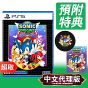 PS5《索尼克 起源 PLUS》中文版 ⚘ SONY Playstation ⚘ 台灣公司貨