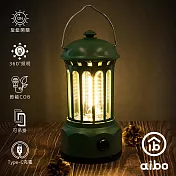 aibo 手提吊掛 雙排LED高亮度 USB充電式 復古露營燈 極簡黑