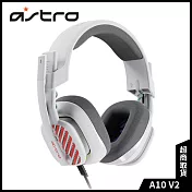 ASTRO A10電競耳機麥克風V2 白色