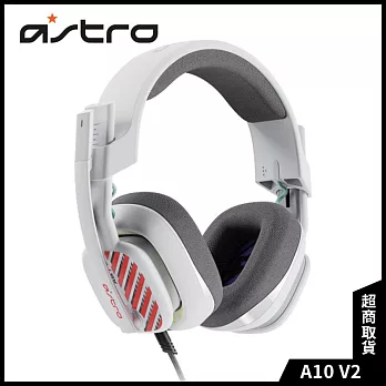 ASTRO A10電競耳機麥克風V2 白色