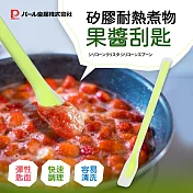 【日本Pearl】矽膠耐熱煮物果醬刮匙(攪拌匙)