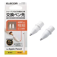 ELECOM Apple Pencil 替換筆尖2入- 金屬製1mm