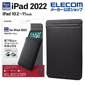 ELECOM iPad皮革保護套可收觸控筆-黑