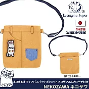 【Kusuguru Japan】日本眼鏡貓 斜背包 多口袋造型配色可拆式多功能腰包 NEKOZAWA貓澤系列 附贈造型別針  -黃色