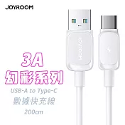 JOYROOM S-AC027A14 幻彩系列 USB-A to Type-C 3A 快充 2M-白