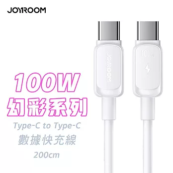 JOYROOM S-CC100A14 幻彩系列 雙Type-C 100W 快充線 2M-白