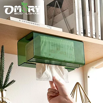 【OMORY】無痕現代奢華壁掛面紙盒- 墨綠