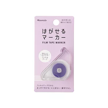 【Kanmido】HAGASERU MARKER 學習記號標籤貼 ‧ 紫色