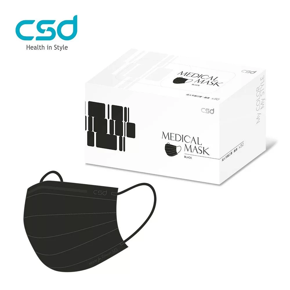 【CSD】中衛醫療口罩-成人平面-酷黑 (50片/盒) 酷黑