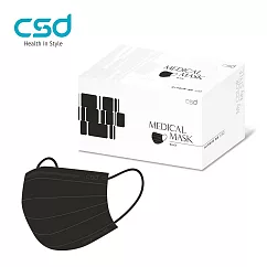 【CSD】中衛醫療口罩─成人平面 酷黑(50片/盒)
