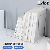 【E.dot】透明壓克力直立式L型書架(單片裝)