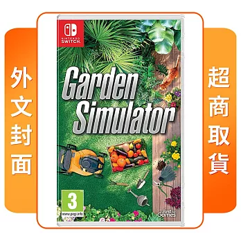 NS 任天堂 Switch 模擬花園 外文封面 中文版