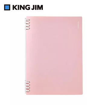 【KING JIM】精選色 TEFRENU 360° 活頁線圈筆記本 B5  粉紅色