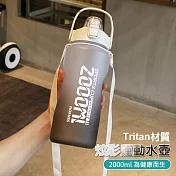 Tritan戶外運動水壺 漸變色/時間刻度 大容量2000ml 磨砂灰白色