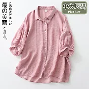 【慢。生活】日系空氣感寬鬆燈籠短袖棉質襯衫 607 FREE 粉紅色