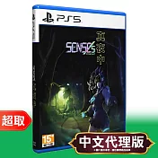 PS5《真夜中》中文版 ⚘ SONY Playstation ⚘ 台灣代理版