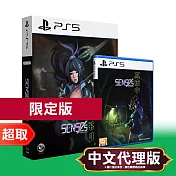 PS5《真夜中》中文限定版 ⚘ SONY Playstation ⚘ 台灣代理版