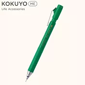 KOKUYO ME 自動鉛筆0.7mm- 蔥綠