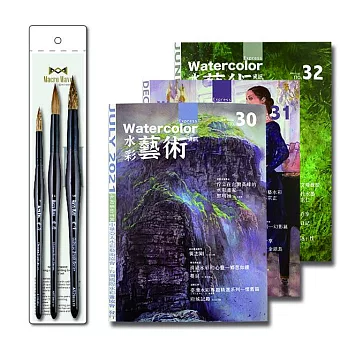 馬可威齊峰系列水彩毛筆 3支組+贈水彩雜誌(隨機)