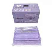 善存 醫用口罩(未滅菌)(雙鋼印)-兒童平面 迷豆紫(50入/盒)