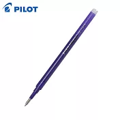 (3入1包) PILOT魔擦筆筆芯 0.5  紫