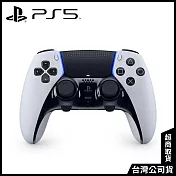 PS5 DualSense Edge 無線控制器 [台灣公司貨]