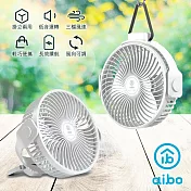 aibo AB222 掛立兩用 USB充電風扇/吊扇 白色