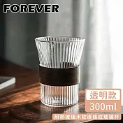 【日本FOREVER】耐熱玻璃木紋直條紋玻璃杯 -透明
