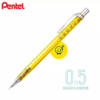PENTEL限定可愛設計款ORENZ自動鉛筆 0.5 微笑黃桿