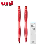(2筆1芯)UNI 抗污鉛芯0.5HB + Shalaku S M5-228 側壓式自動鉛筆  紅