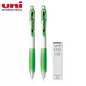 (2筆1芯)UNI 抗污鉛芯0.5HB + Clifter M5-118 國民大嘴自動鉛筆 淺綠白