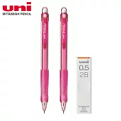 (2筆1芯)UNI 抗污鉛芯0.5-2B + Shalaku M5-100 寫樂自動鉛筆  透明粉紅