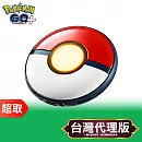 Pokémon《周邊》Pokemon GO Plus + 睡眠精靈球 ⚘ 精靈寶可夢 ⚘ 台灣公司貨
