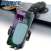 【Ahoye】單手操作吸盤式汽車用手機支架 擋風玻璃 儀表板