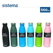 【sistema】紐西蘭進口不鏽鋼粉彩保溫/保冷水瓶-500ml顏色隨機(原廠總代理)