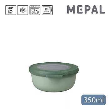 MEPAL / Cirqula 圓形密封保鮮盒350ml- 鼠尾草綠
