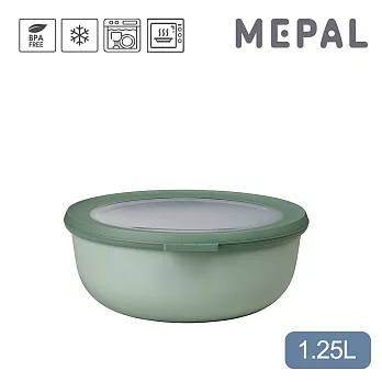 MEPAL / Cirqula 圓形密封保鮮盒1.25L- 鼠尾草綠