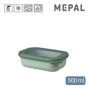 MEPAL /  Cirqula 方形密封保鮮盒500ml(淺)- 鼠尾草綠