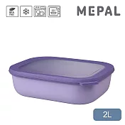 MEPAL / Cirqula 方形密封保鮮盒2L(淺)- 薰衣草紫