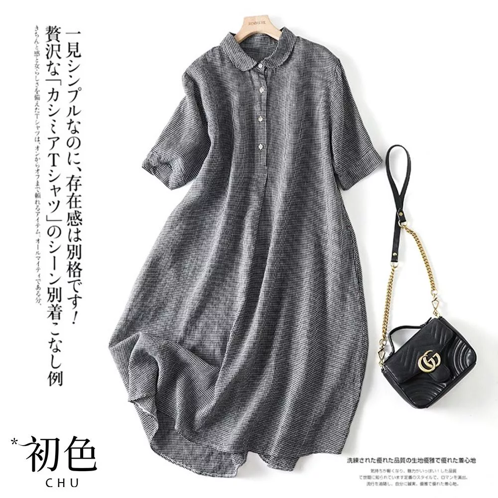 【初色】日系復古格子棉麻風襯衫洋裝-共3色-61604(M-2XL可選) XL 黑白小格