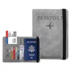 【EZlife】RFID多功能證件護照包 灰色