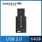 TEAM 十銓 C221 64GB 文書碟 USB2.0 (防潑水+終身保固)藍色 隨身碟