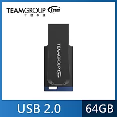 TEAM 十銓 C221 64GB 文書碟 USB2.0 (防潑水+終身保固)藍色 隨身碟