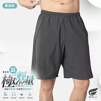 GIAT台灣製雙口袋輕量排汗運動短褲(男款) M 霧岩灰