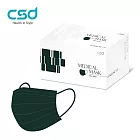 【CSD】中衛醫療口罩-成人平面 軍綠(50片/盒)