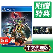 PS4《異域龍潮》中英日文版 SONY Playstation 台灣代理版